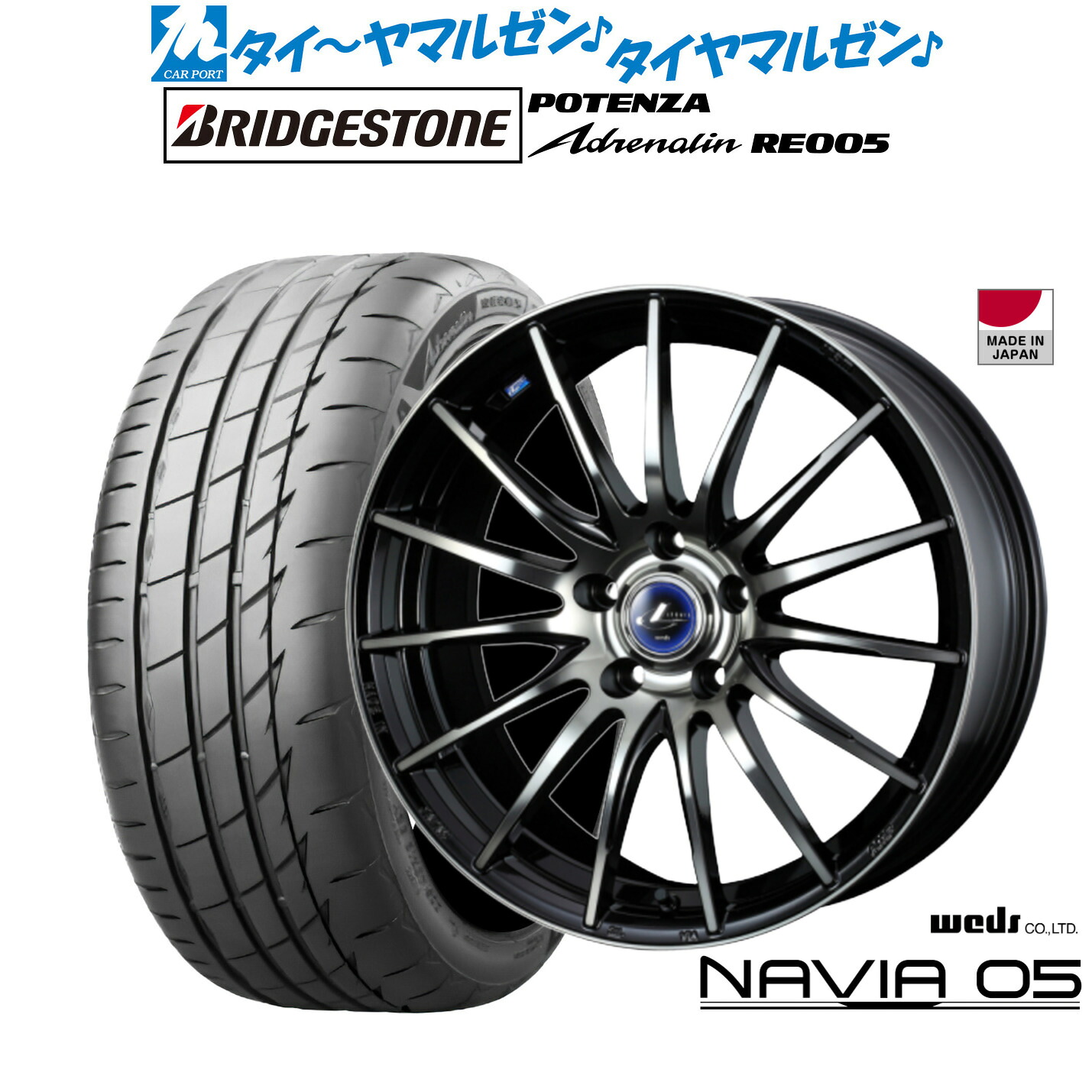 新品 サマータイヤ ホイール4本セットウェッズ レオニス ナヴィア0518インチ 7.0Jブリヂストン POTENZA ポテンザ Adrenalin(アドレナリン) RE005225/40R18|カーポートマルゼン 店