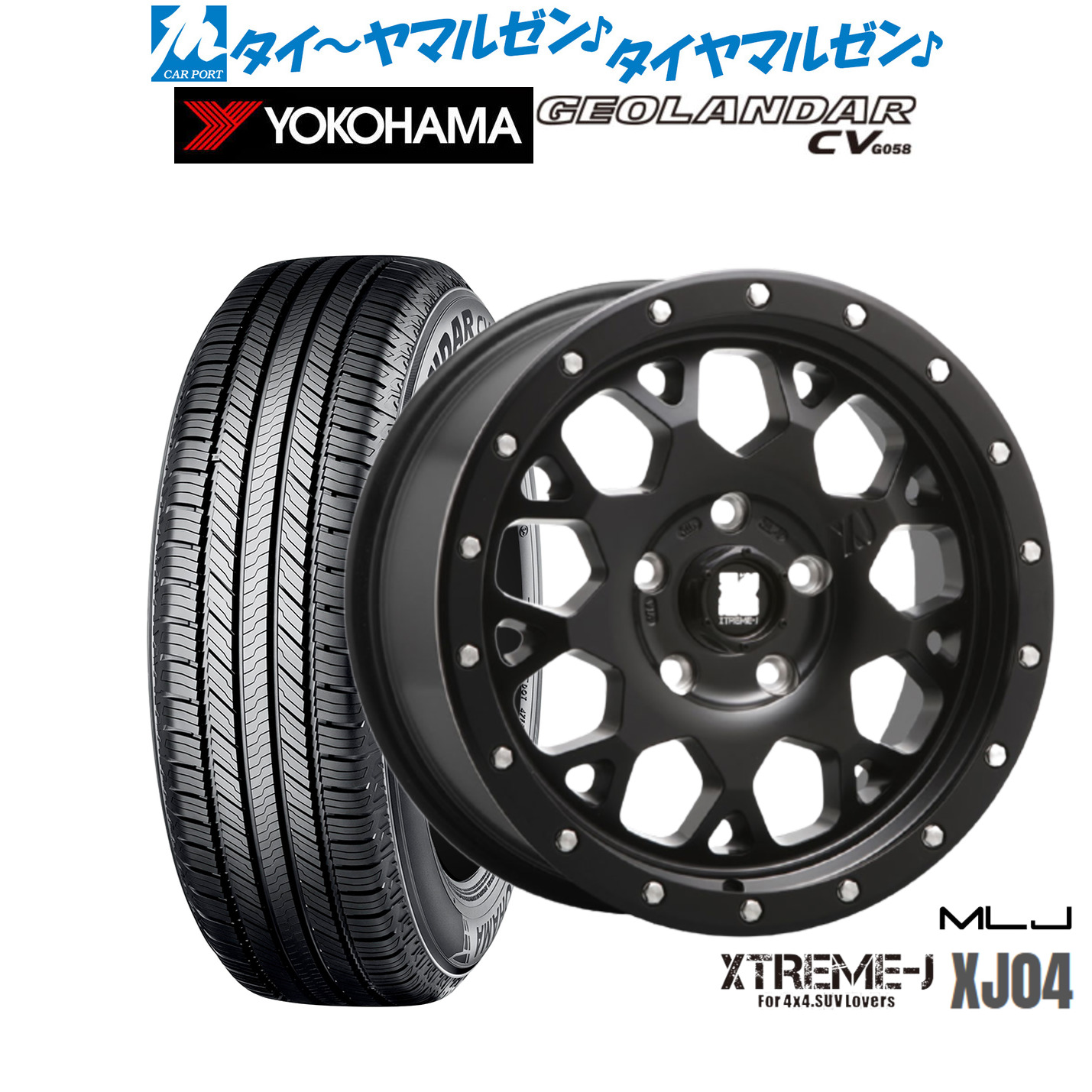 新品 サマータイヤ ホイール4本セット MLJ エクストリーム XJ04 16インチ 7.0J ヨコハマ GEOLANDAR ジオランダー CV (G058) 215/60R16