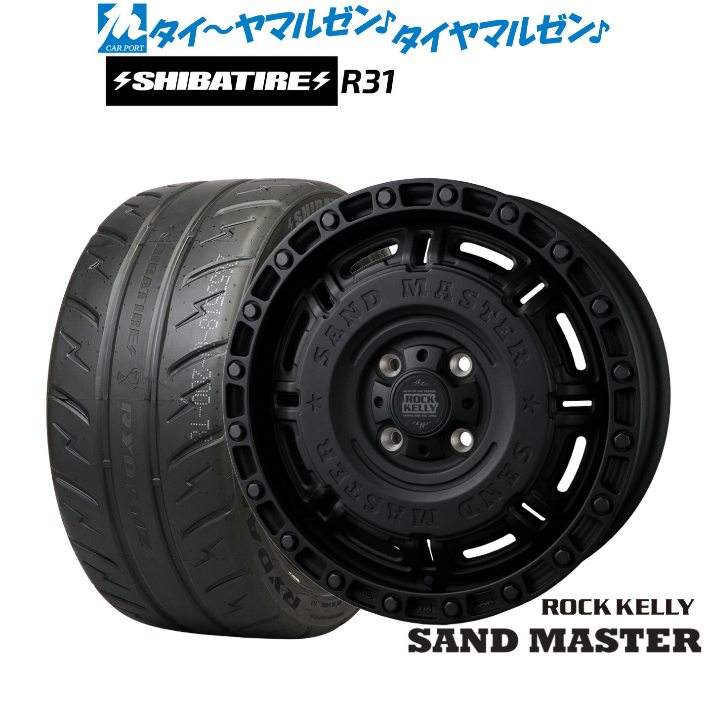 新品 サマータイヤ ホイール4本セット BADX ロックケリー ROCK KELLY SAND MASTER(サンドマスター) 15インチ 5.0J SHIBATIRE シバタイヤ 280R (R31) 165/55R15