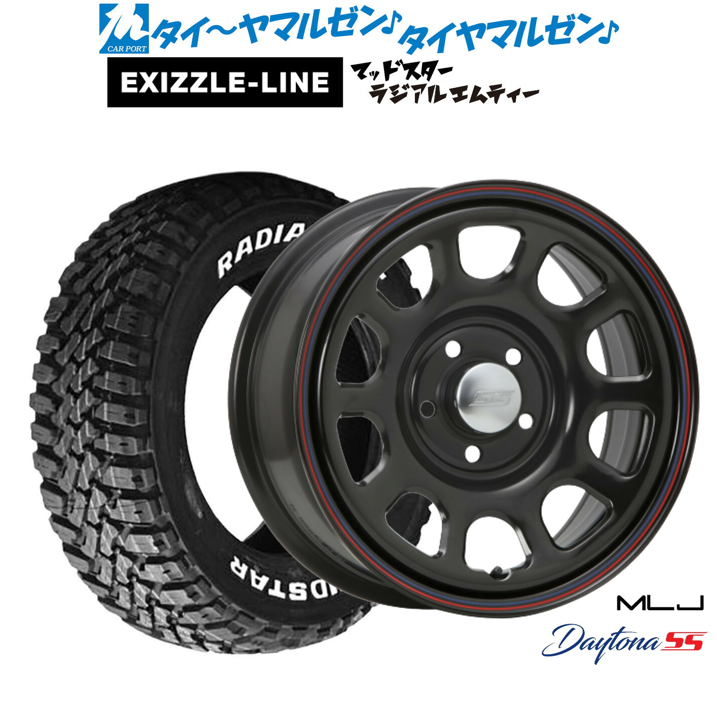 新品 サマータイヤ ホイール4本セット MLJ デイトナ SS 16インチ 7.0J エクシズルライン MUDSTAR マッドスター RADIAL(ラジアル) M/T 215/60R16
