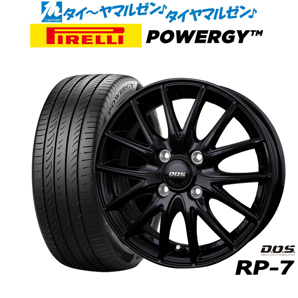 [ﾏﾗｿﾝ期間]P最大42倍&ｸｰﾎﾟﾝ配布 新品 サマータイヤ ホイール4本セット BADX D,O,S(DOS) RP-7 15インチ 5.5J ピレリ POWERGY (パワジー) 195/55R15