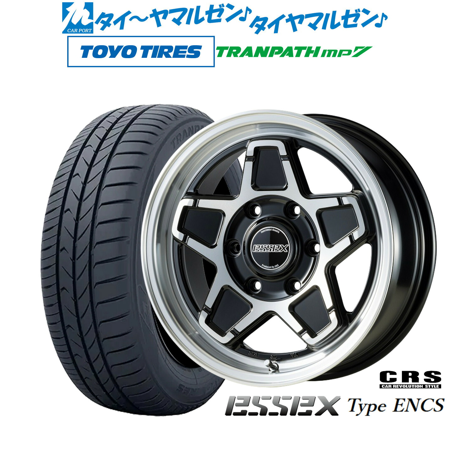 [18日]割引クーポン配布 新品 サマータイヤ ホイール4本セット CRS ESSEX エセックス ENCS-16 16インチ 6.5J トーヨータイヤ トランパス TRANPATH mp7 215/70R16