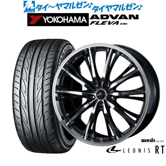 新品 サマータイヤ ホイール4本セットウェッズ レオニス RT18インチ 7.0Jヨコハマ ADVAN アドバン フレバ V701215/35R18|カーポートマルゼン 店