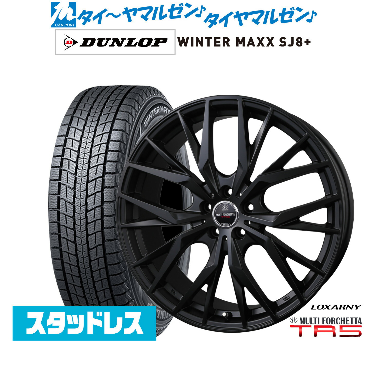 楽天市場】[超ﾎﾟｲﾝﾄﾊﾞｯｸ祭]P5倍！新品 スタッドレスタイヤ ホイール4
