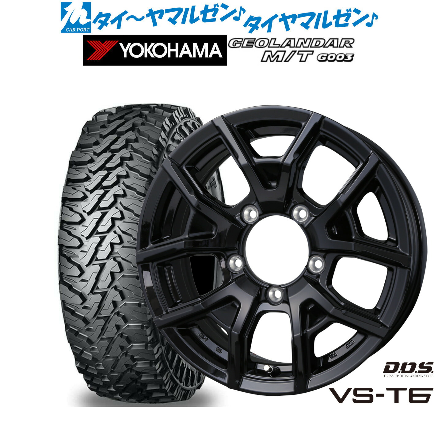 まっさん　16インチ ４本セット　タイヤホイール　ロクサーニ Amazon | 【サマータイヤ・ホイール 4本セット】 ロクサーニEX