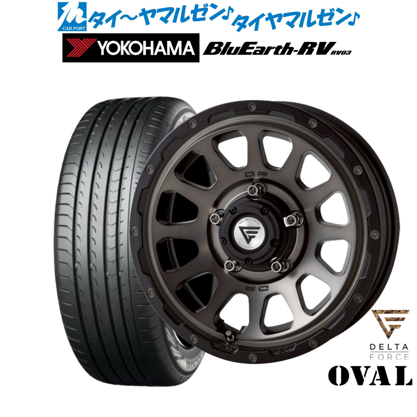 [18日]割引クーポン配布 新品 サマータイヤ ホイール4本セット FORCE デルタフォース OVAL(オーバル) 16インチ 6.0J ヨコハマ BluEarth ブルーアース RV03(RV-03) 215/65R16
