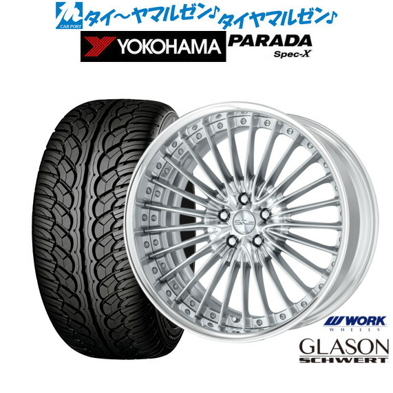 ブリヂストン 20インチ サマータイヤ　2本 楽天市場】新品 サマータイヤ ホイール4本セットワーク