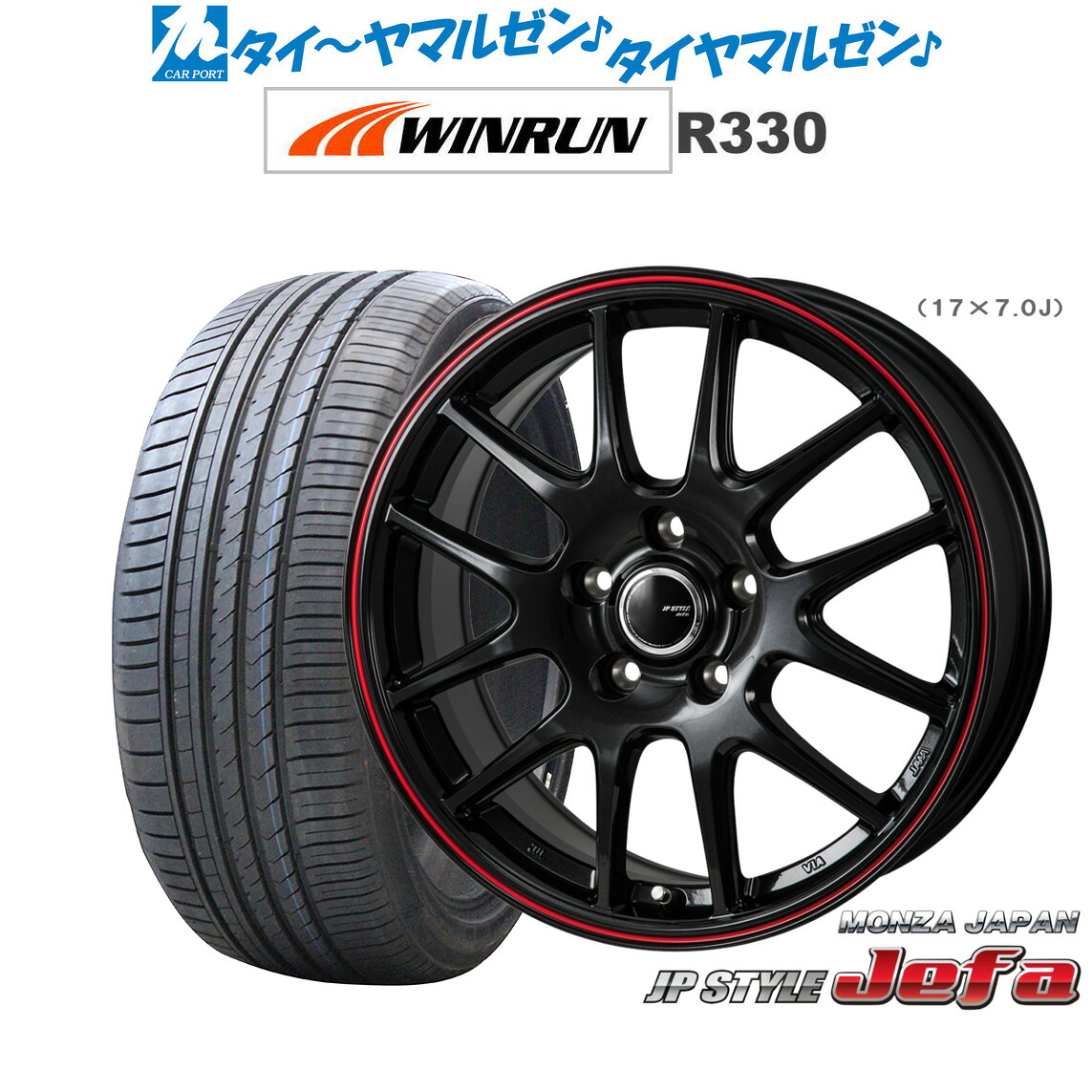 [ﾏﾗｿﾝ期間]P最大42倍&ｸｰﾎﾟﾝ配布 新品 サマータイヤ ホイール4本セット モンツァ JP STYLE JEFA(ジェファ) 17インチ 7.0J WINRUN ウインラン R330 205/40R17