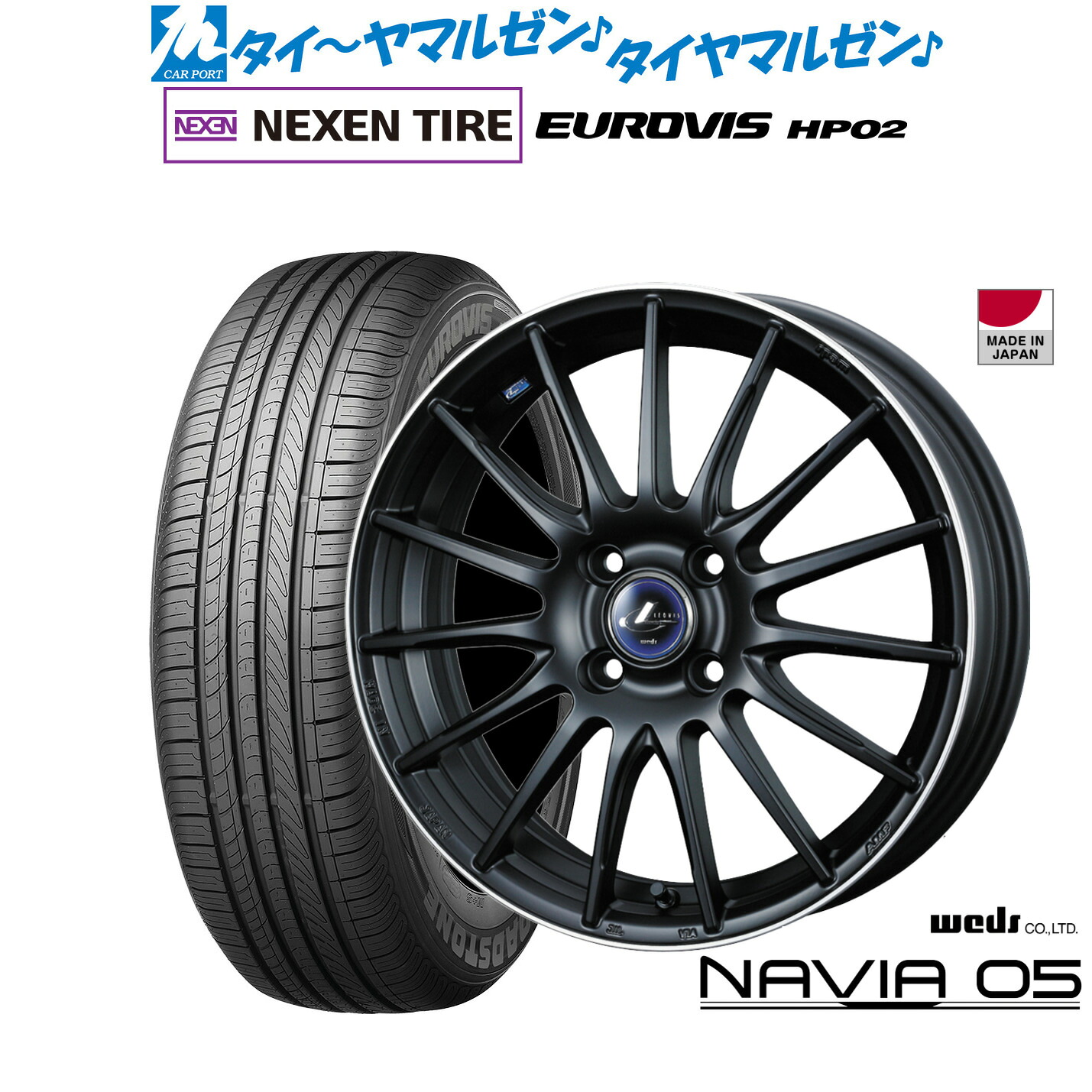 新品 サマータイヤ ホイール4本セットウェッズ レオニス ナヴィア0515インチ 5.5JNEXEN ネクセン ロードストーン ユーロビズ HP02185/60R15|カーポートマルゼン 店
