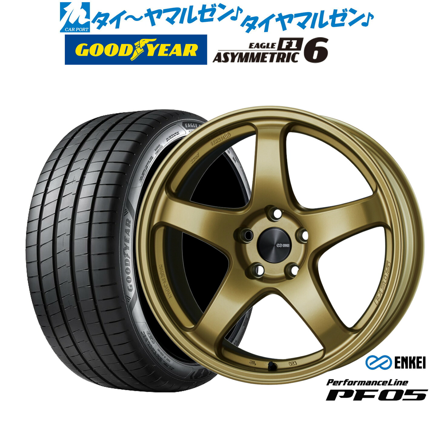 新品 サマータイヤ ホイール4本セットエンケイ PF0518インチ 7.5Jグッドイヤー イーグル F1 アシメトリック6225/40R18|カーポートマルゼン 店