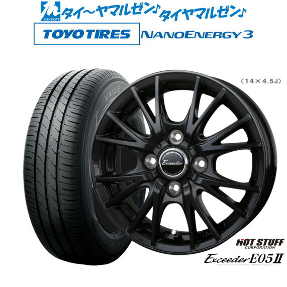 [ﾏﾗｿﾝ期間]P最大42倍&ｸｰﾎﾟﾝ配布 新品 サマータイヤ ホイール4本セット ホットスタッフ エクシーダー E05II ブラックVer. 14インチ 4.5J トーヨータイヤ NANOENERGY ナノエナジー 3 155/55R14