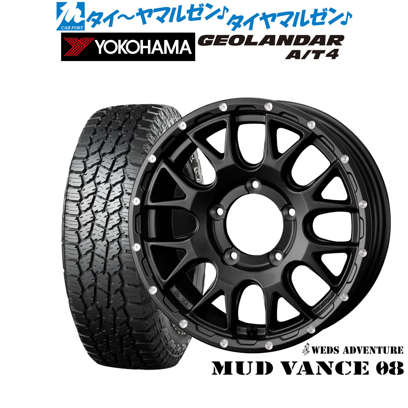 新品 オフロードタイヤ ホイール4本セット ウェッズ アドベンチャー マッドヴァンス 08 16インチ 5.5J ヨコハマ GEOLANDAR ジオランダー AT4 (G018) 225/75R16