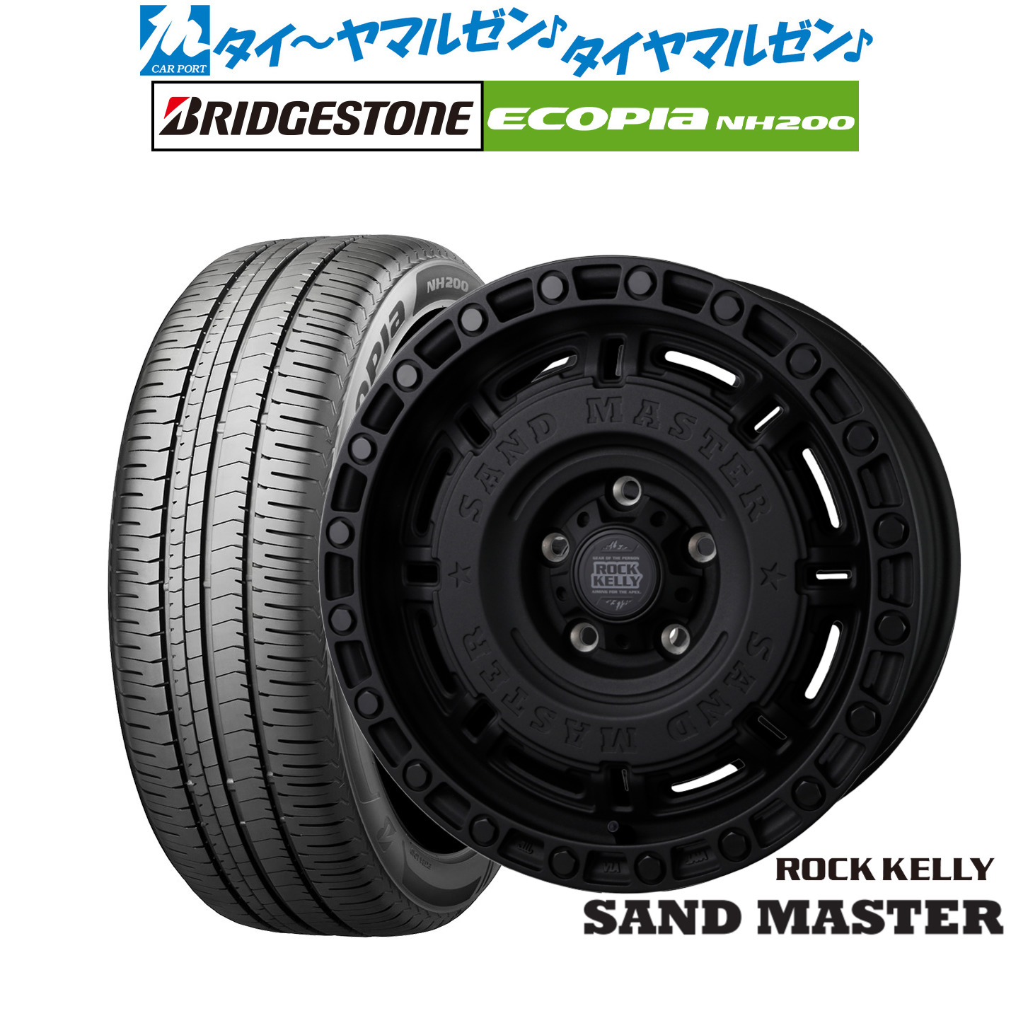 [ﾏﾗｿﾝ期間]P最大42倍&ｸｰﾎﾟﾝ配布 新品 サマータイヤ ホイール4本セット BADX ロックケリー ROCK KELLY SAND MASTER(サンドマスター) 16インチ 7.0J ブリヂストン ECOPIA エコピア NH200 205/55R16
