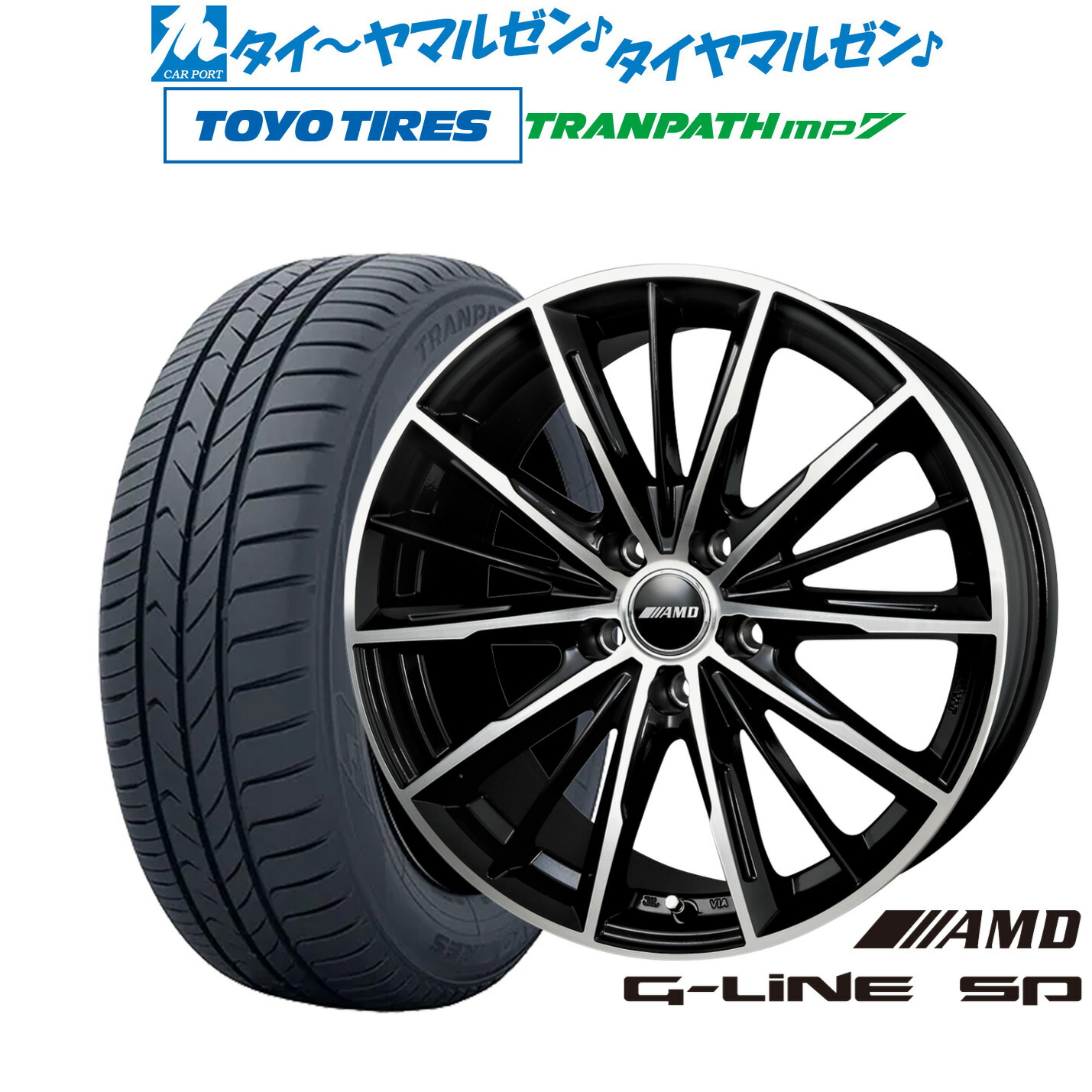 新品 サマータイヤ ホイール4本セットBADX AMD G-Line SP15インチ 6.0Jトーヨータイヤ トランパス TRANPATH mp7 185/60R15|カーポートマルゼン 店