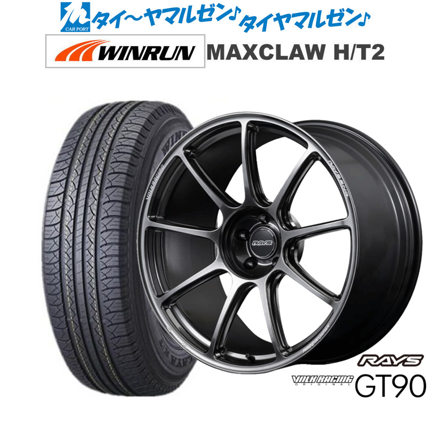 [マラソン期間]割引クーポン配布 新品 サマータイヤ ホイール4本セット レイズ ボルクレーシング GT90 20インチ 8.5J WINRUN ウインラン MAXCLAW H/T 2 235/55R20