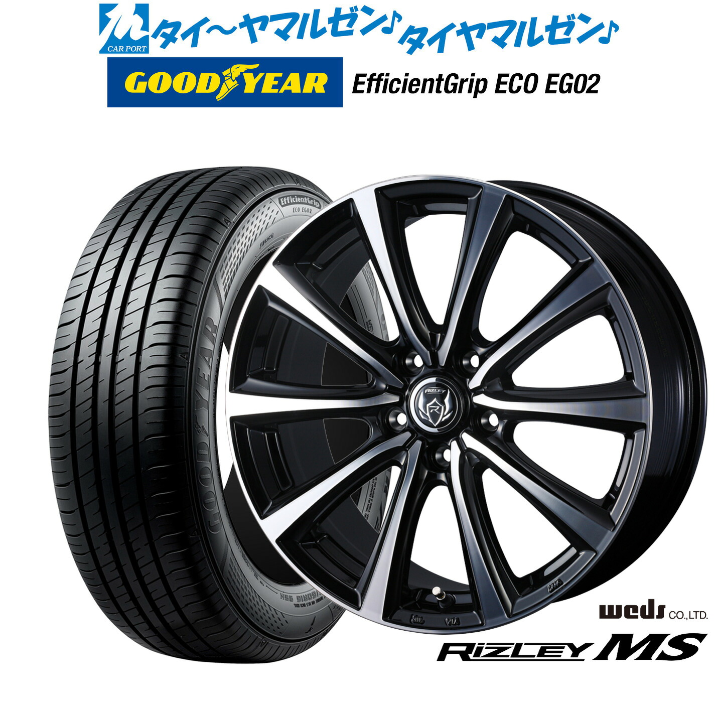 [ﾏﾗｿﾝ期間]P最大42倍&ｸｰﾎﾟﾝ配布 新品 サマータイヤ ホイール4本セット ウェッズ ライツレー MS 16インチ 6.5J グッドイヤー エフィシエント グリップ エコ EG02 215/60R16 60,720円