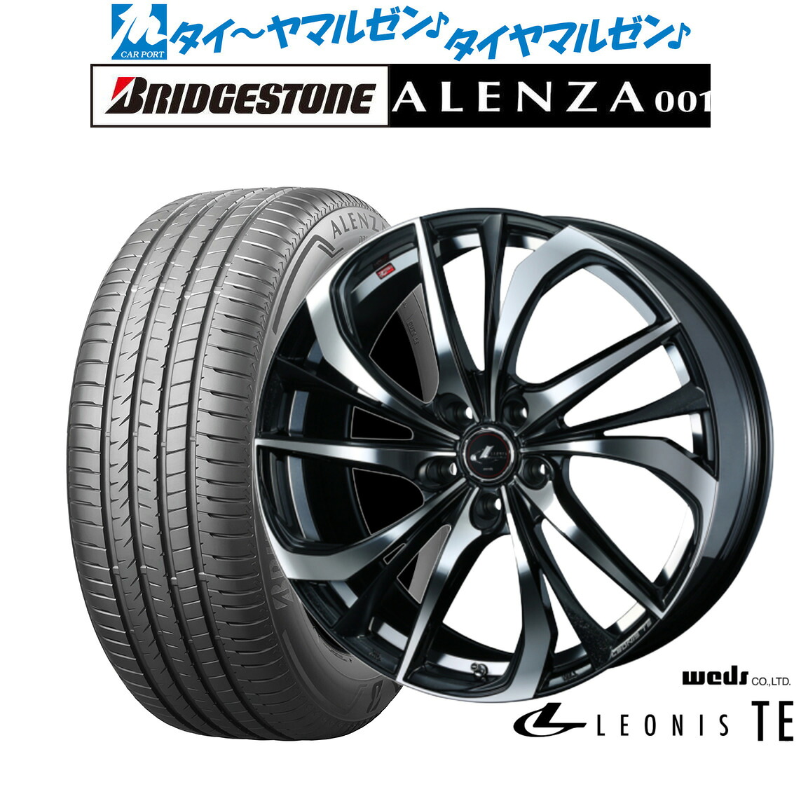 [ﾏﾗｿﾝ期間]P最大42倍&ｸｰﾎﾟﾝ配布 新品 サマータイヤ ホイール4本セット ウェッズ レオニス TE 17インチ 7.0J ブリヂストン ALENZA アレンザ 001 215/60R17
