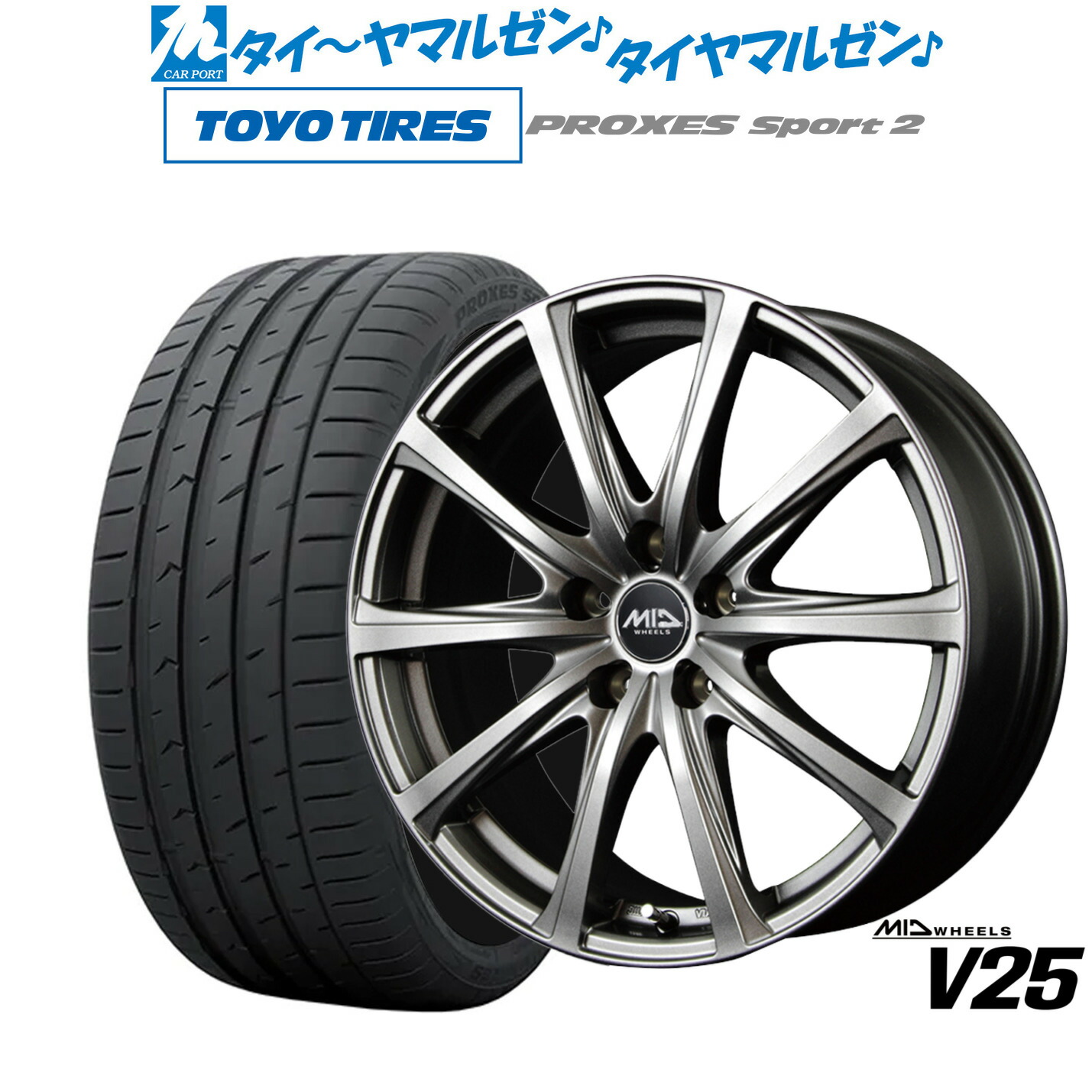 [マラソン期間]割引クーポン配布新品 サマータイヤ ホイール4本セットMID ホイールズ V2518インチ 7.5Jトーヨータイヤ プロクセス PROXES スポーツ2 225/40R18｜カーポートマルゼン 店