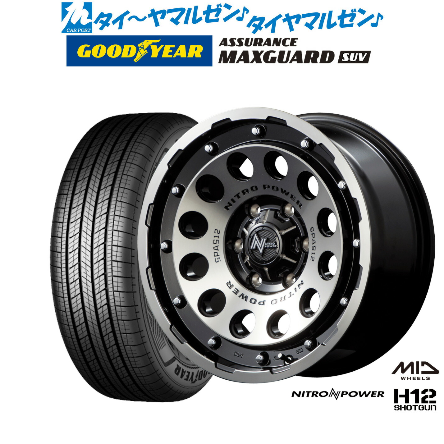 新品 サマータイヤ ホイール4本セットMID ナイトロパワー H12 ショットガン17インチ 8.0Jグッドイヤー ASSURANCE アシュアランス マックスガード SUV265/65R17|カーポートマルゼン 店