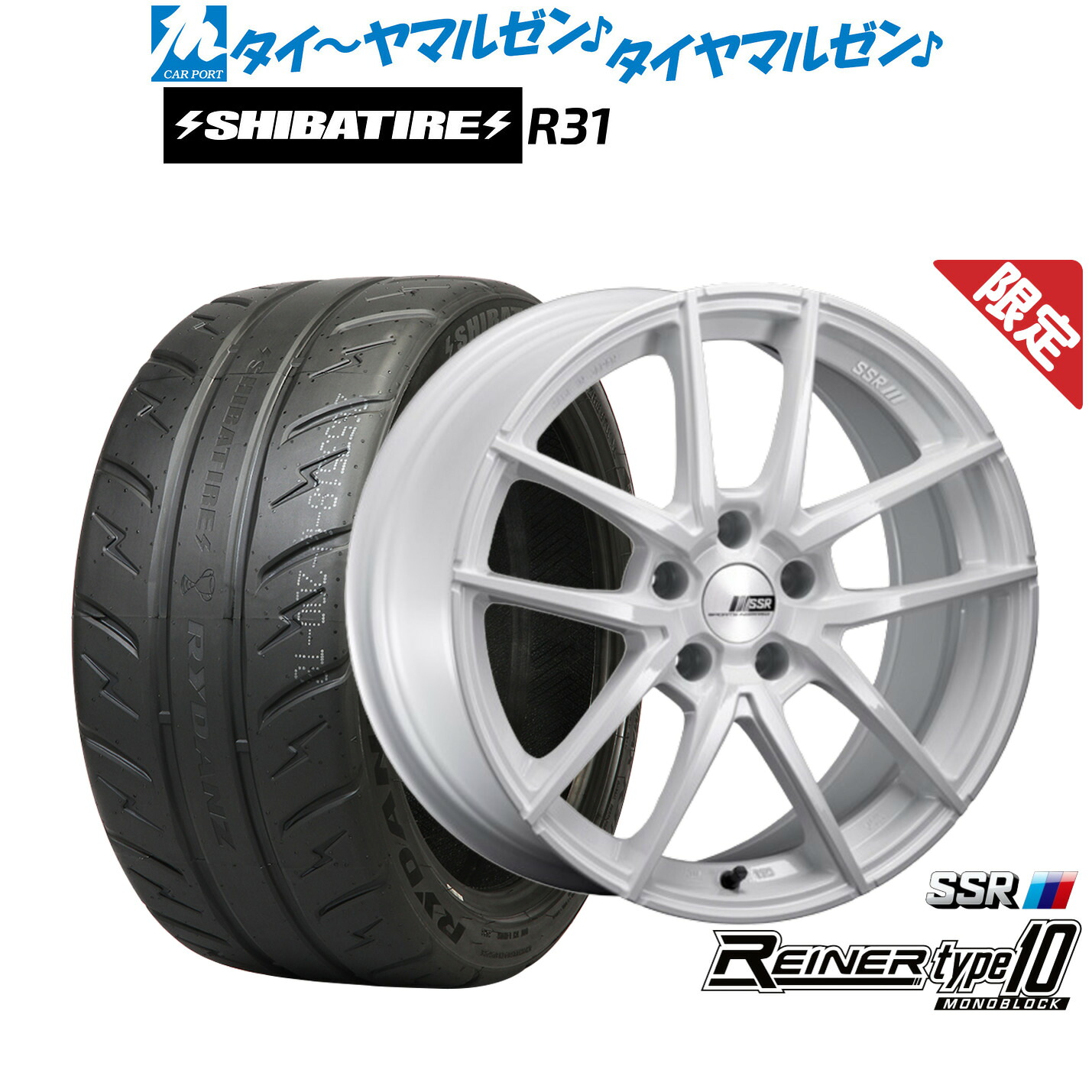 [ﾏﾗｿﾝ期間]P最大42倍&ｸｰﾎﾟﾝ配布 新品 サマータイヤ ホイール4本セット タナベ SSR ライナー タイプ10 モノブロック 18インチ 7.5J SHIBATIRE シバタイヤ 280R (R31) 235/45R18