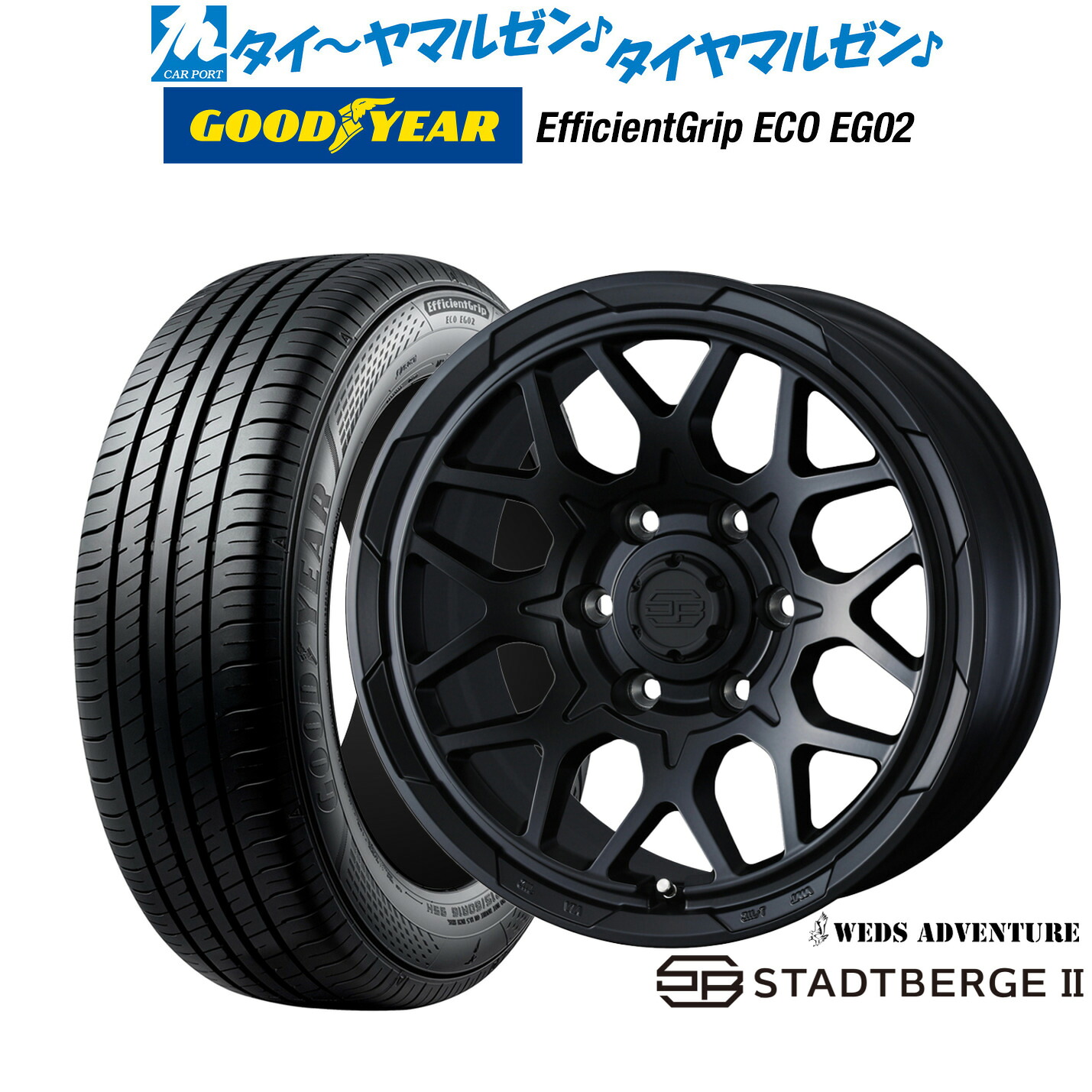 新品 サマータイヤ ホイール4本セットウェッズ アドベンチャー スタットベルクII16インチ 6.5Jグッドイヤー エフィシエント グリップ エコ EG02215/65R16|カーポートマルゼン 店