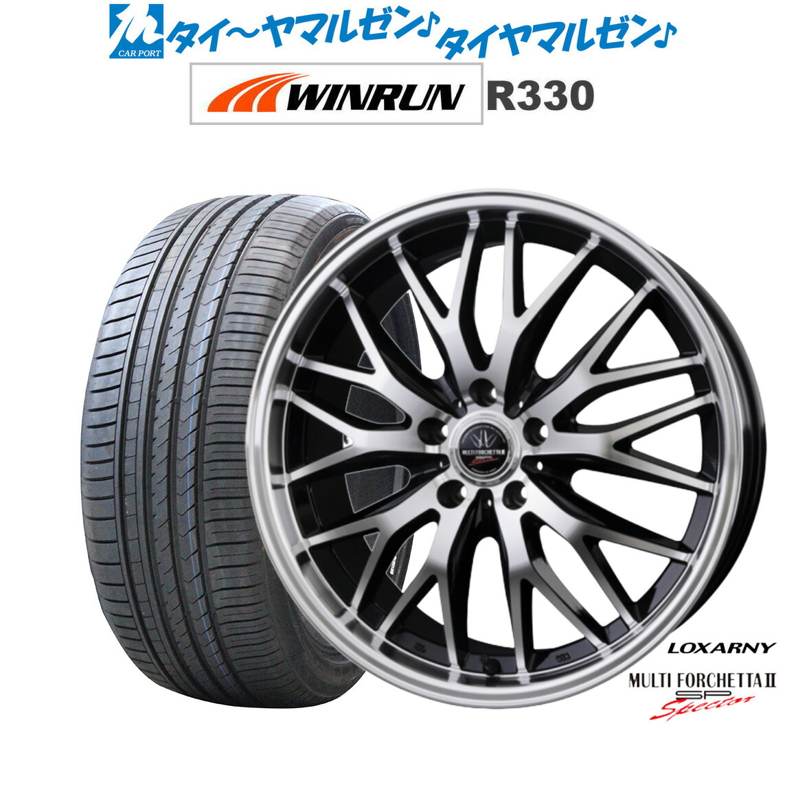 W*n様 205/45R17 PCD100 ロクサーニザベルテックス　溝5mm以 W*n様 205/45R17 PCD100 ロクサーニザベルテックス 溝5mm以