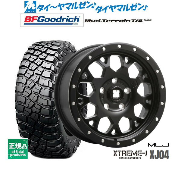 新品 サマータイヤ ホイール4本セットMLJ エクストリーム XJ0416インチ 7.0JBFグッドリッチ マッドテレーン T/A KM3255/70R16|カーポートマルゼン 店