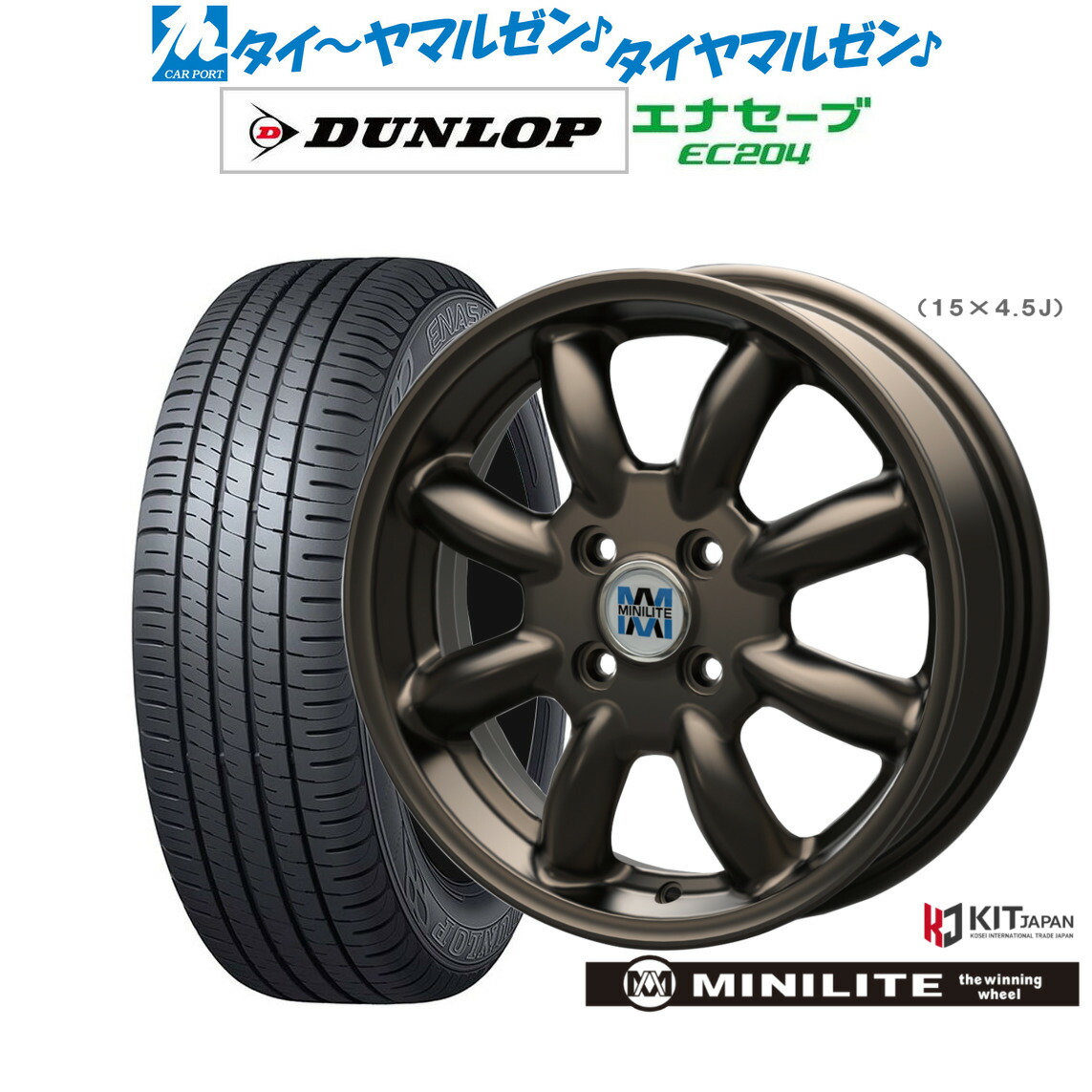 楽天市場】[マラソン期間]割引クーポン配布新品 サマータイヤ