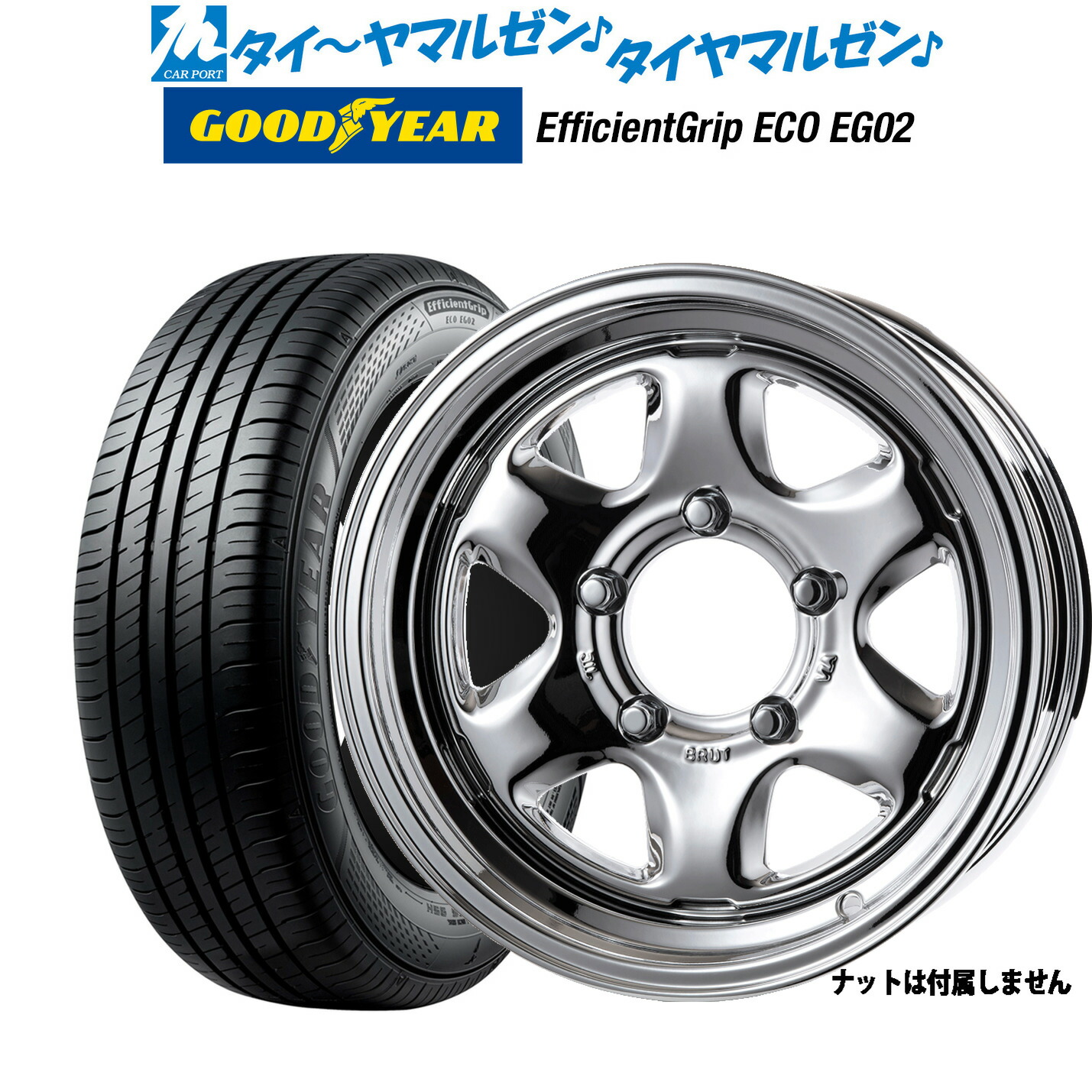 新品 サマータイヤ ホイール4本セット トライスター BRUT BR-44 16インチ 6.5J グッドイヤー エフィシエント グリップ エコ EG02 215/65R16
