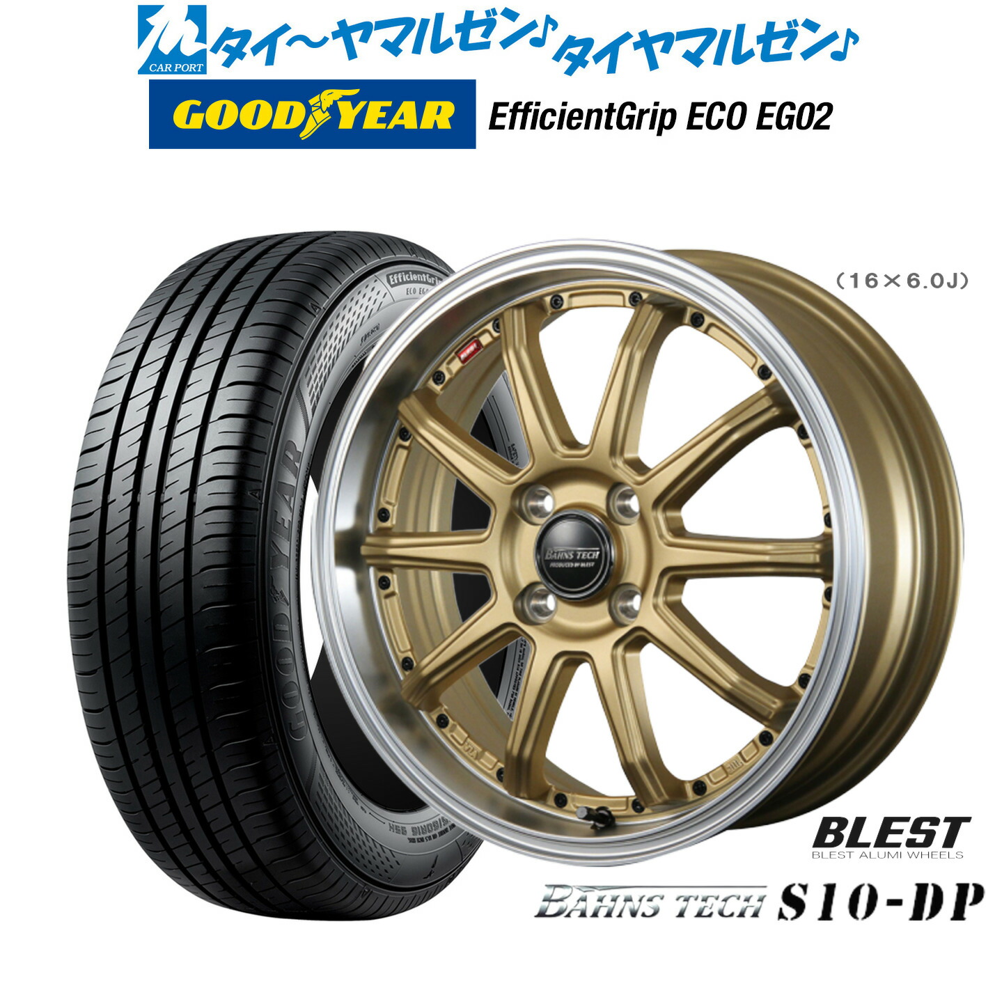 [ﾏﾗｿﾝ期間]P最大42倍&ｸｰﾎﾟﾝ配布 新品 サマータイヤ ホイール4本セット ニューレイトン バーンズテック S10-DP 15インチ 4.5J グッドイヤー エフィシエント グリップ エコ EG02 165/50R15