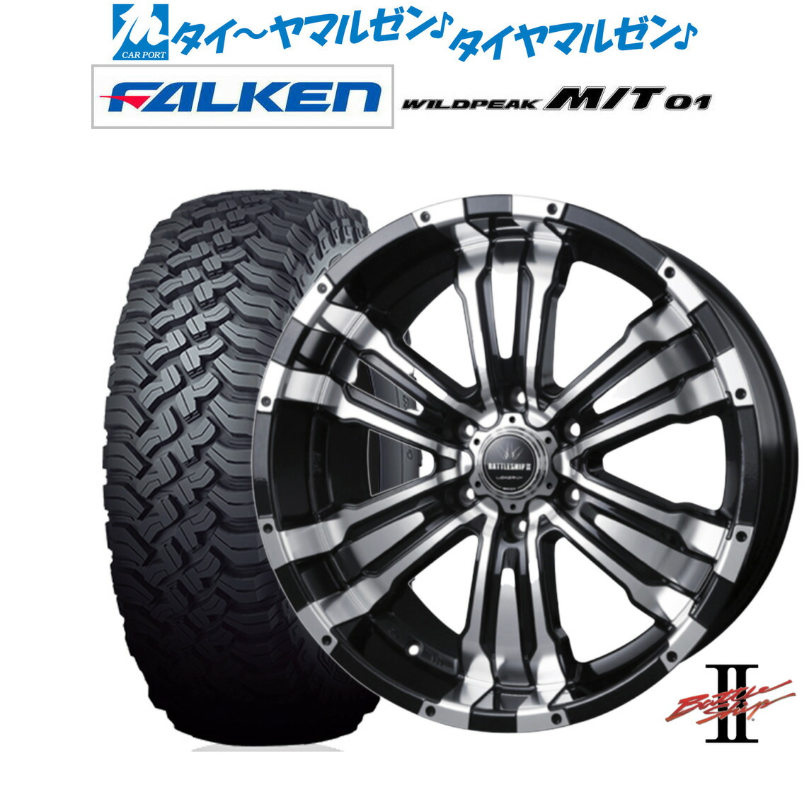新品 オフロードタイヤ ホイール4本セット BADX ロクサーニ バトルシップII(SUV) 17インチ 8.0J ファルケン WILDPEAK ワイルドピーク M/T 01 285/70R17