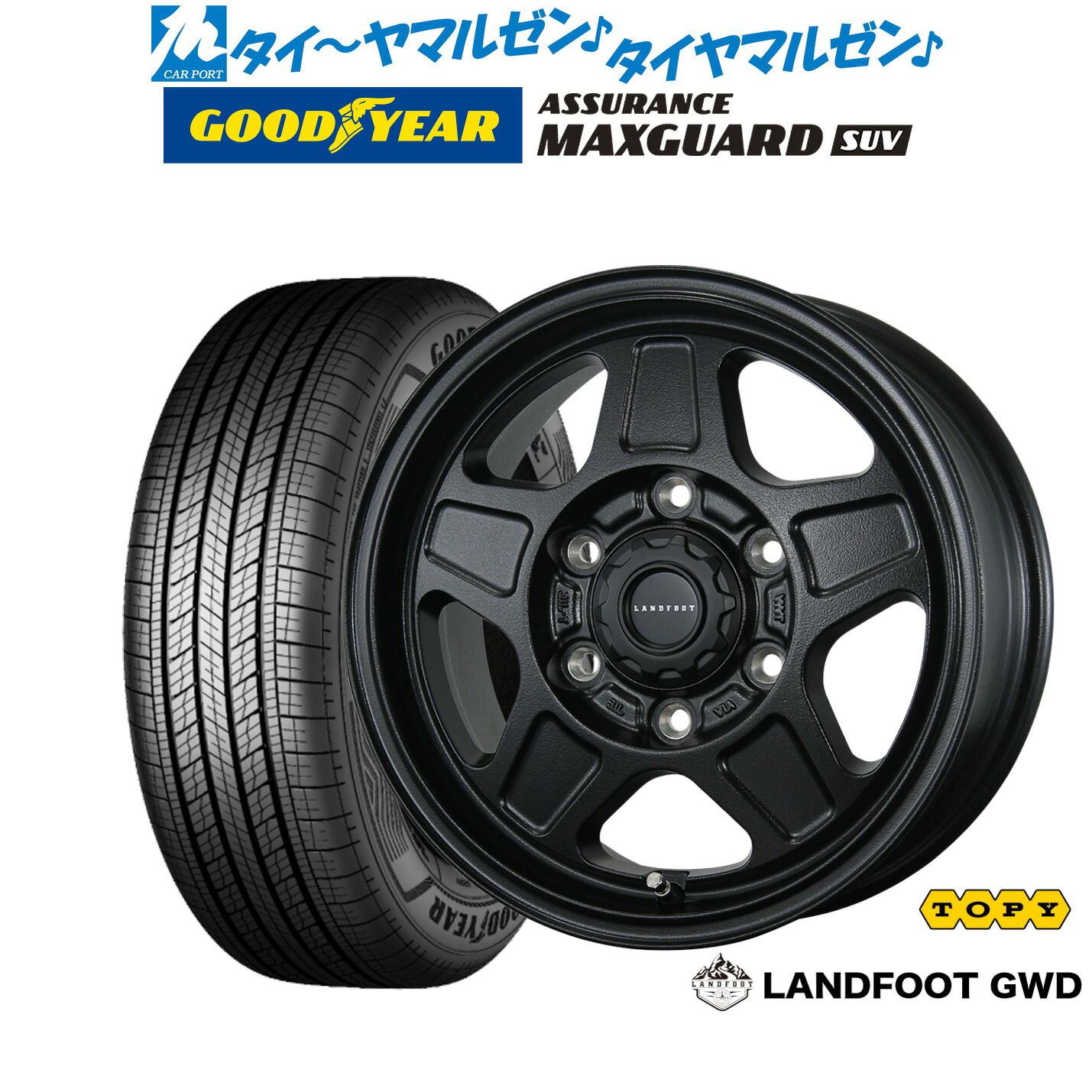 [マラソン期間]割引クーポン配布 新品 サマータイヤ ホイール4本セット トピー ランドフット GWD 15インチ 6.0J グッドイヤー ASSURANCE アシュアランス MAXGUARD SUV 215/70R15