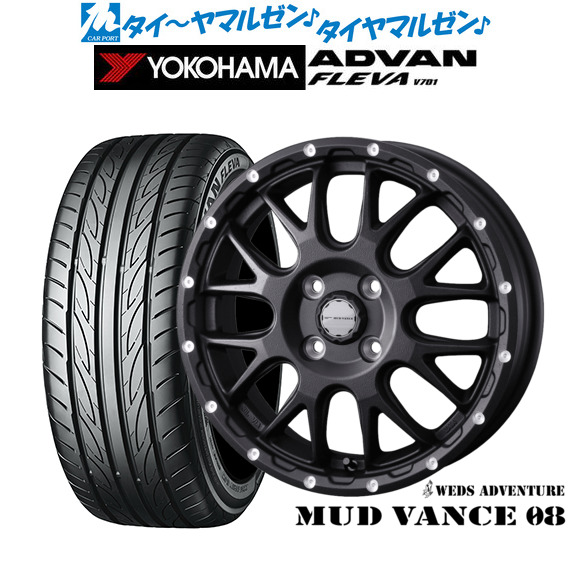新品 サマータイヤ ホイール4本セット ウェッズ アドベンチャー マッドヴァンス 08 15インチ 4.5J ヨコハマ ADVAN アドバン フレバ V701 165/50R15