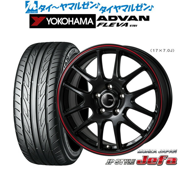 新品 サマータイヤ ホイール4本セット モンツァ JP STYLE JEFA(ジェファ) 17インチ 6.5J ヨコハマ ADVAN アドバン フレバ V701 215/55R17 70,565円