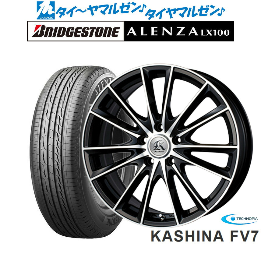 新品 サマータイヤ ホイール4本セットテクノピア カシーナ FV-717インチ 7.0Jブリヂストン ALENZA アレンザ LX100225/65R17｜カーポートマルゼン 店