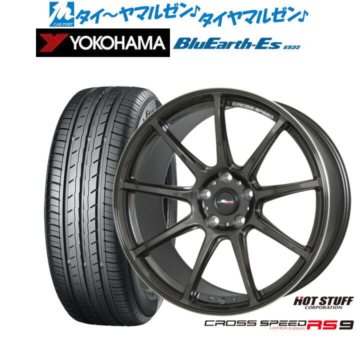 新品 サマータイヤ ホイール4本セットホットスタッフ クロススピード ハイパーエディション RS-917インチ 7.0Jヨコハマ BluEarth-ES ブルーアースイーエス ES32215/60R17|カーポートマルゼン 店
