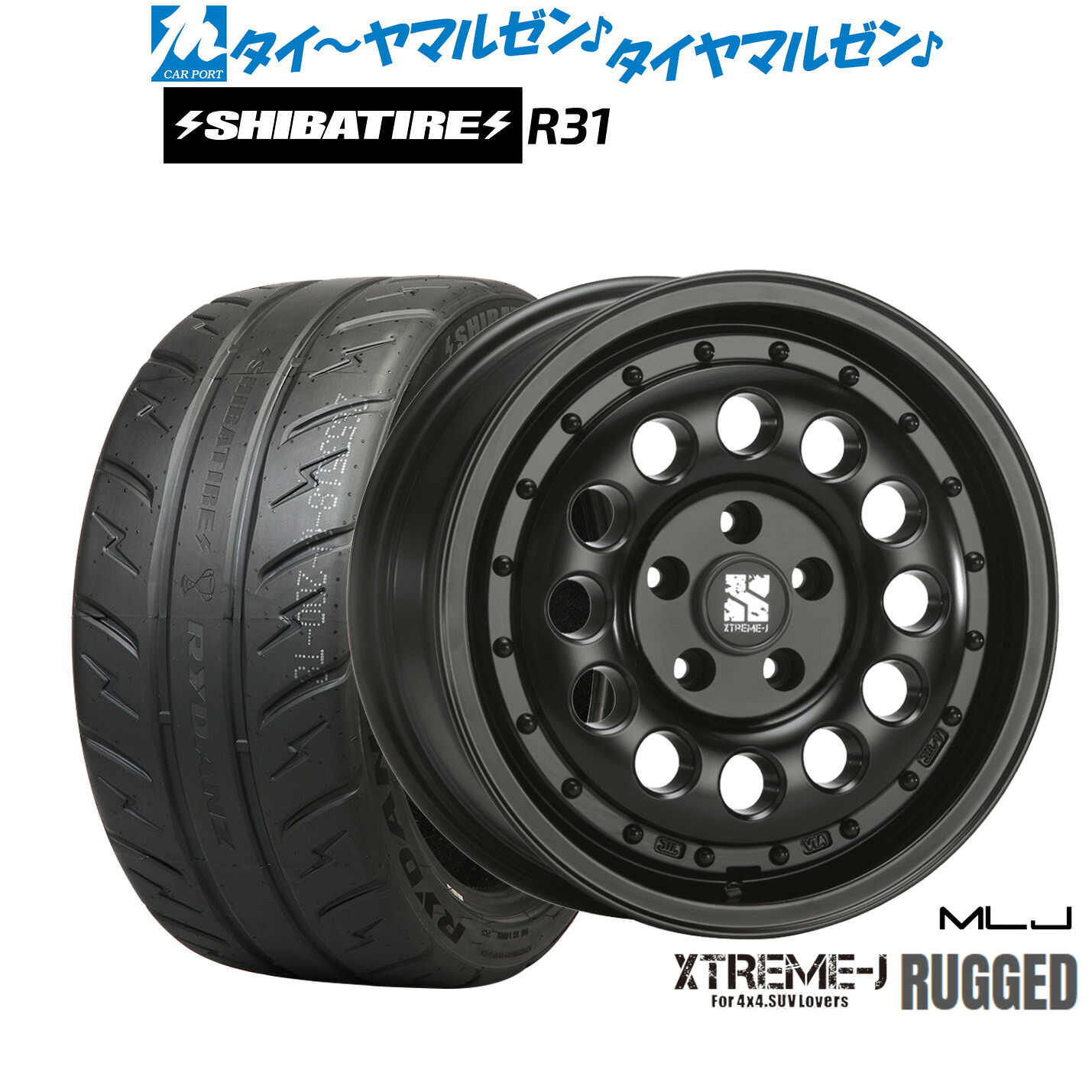 新品 サマータイヤ ホイール4本セット MLJ エクストリーム ラギッド 16インチ 6.5J SHIBATIRE シバタイヤ 200R (R31) 205/55R16