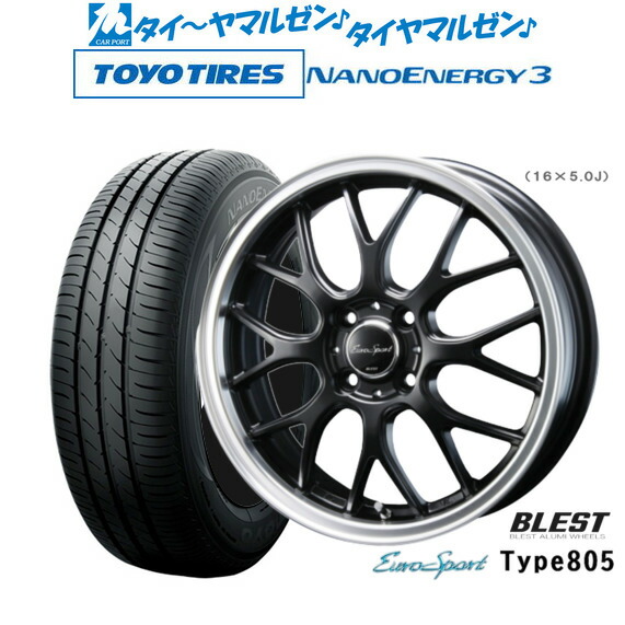 [ﾏﾗｿﾝ期間]P最大42倍&ｸｰﾎﾟﾝ配布 新品 サマータイヤ ホイール4本セット ニューレイトン ユーロスポーツ タイプ 805 14インチ 4.5J トーヨータイヤ NANOENERGY ナノエナジー 3 155/65R14