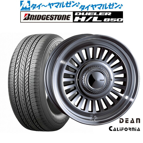新品 サマータイヤ ホイール4本セット クリムソン ディーン カリフォルニア 16インチ 5.5J ブリヂストン DUELER デューラー H/L 850 215/70R16