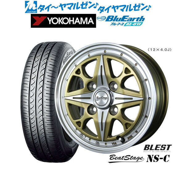 新品 サマータイヤ ホイール4本セットニューレイトン ビートステージ NS-C14インチ 4.5Jヨコハマ BluEarth ブルーアース (AE-01F)165/70R14|カーポートマルゼン 店