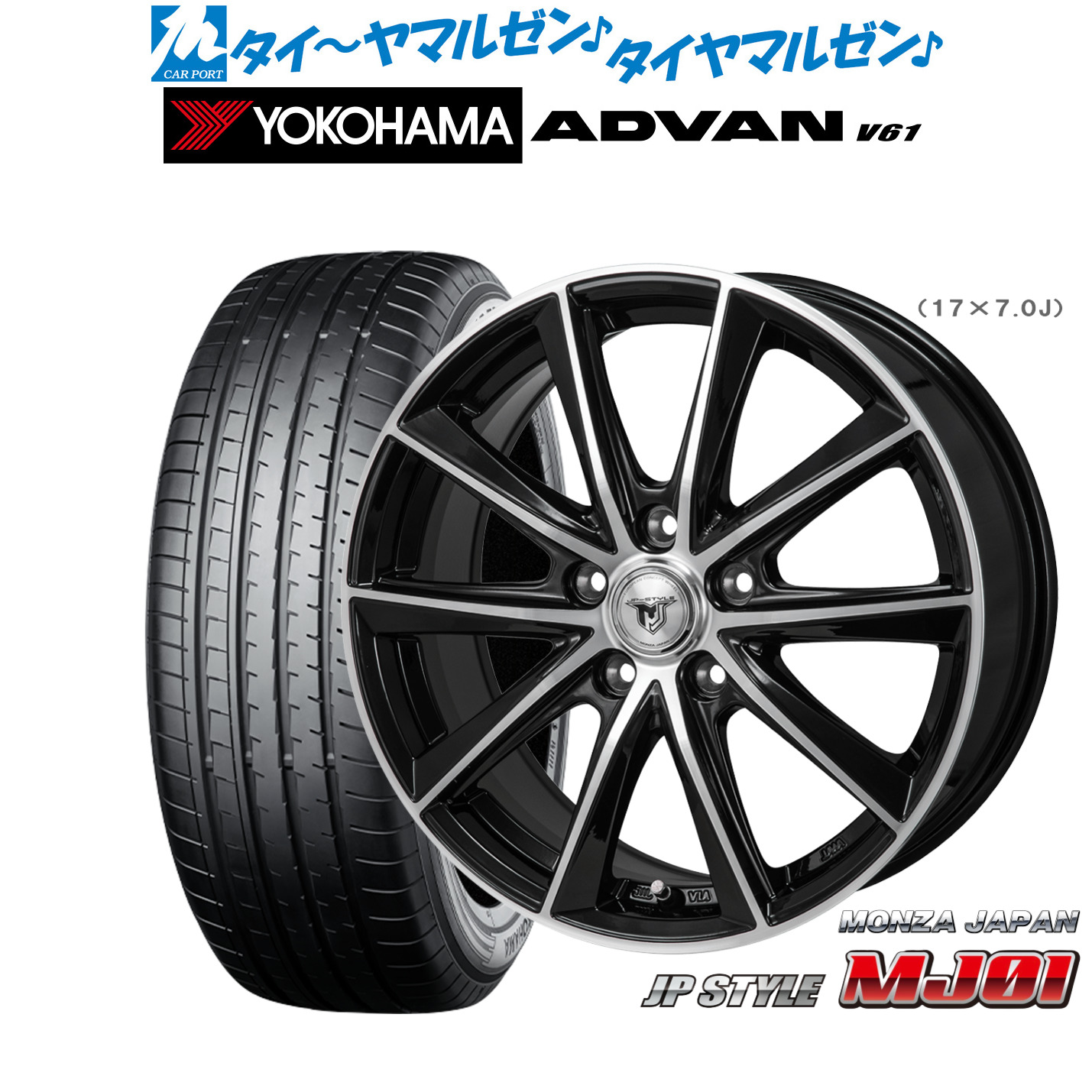 新品 サマータイヤ ホイール4本セットモンツァ JP STYLE MJ0118インチ 7.5Jヨコハマ ADVAN アドバン V61235/55R18｜カーポートマルゼン 店