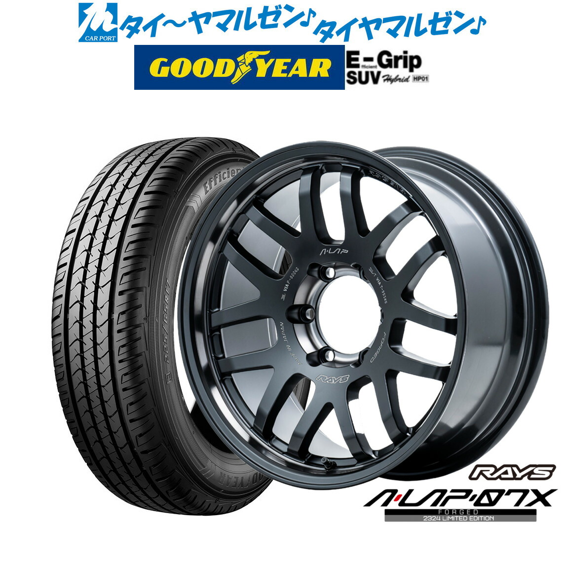 [ﾏﾗｿﾝ期間]P最大42倍&ｸｰﾎﾟﾝ配布 新品 サマータイヤ ホイール4本セット レイズ A･LAP A・LAP-07X 2324 LIMITED EDITION 18インチ 8.0J グッドイヤー エフィシエント グリップ SUV HP01 275/60R18