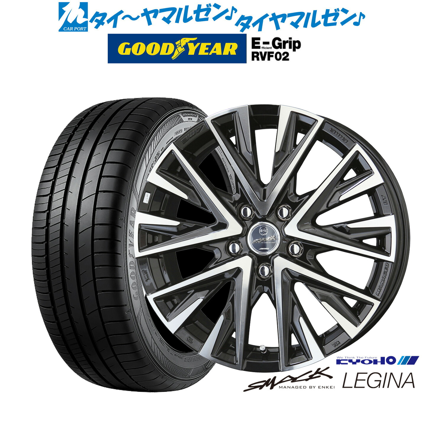 新品 サマータイヤ ホイール4本セットKYOHO スマック レジーナ16インチ 6.5Jグッドイヤー エフィシエント グリップ RVF02175/60R16|カーポートマルゼン 店