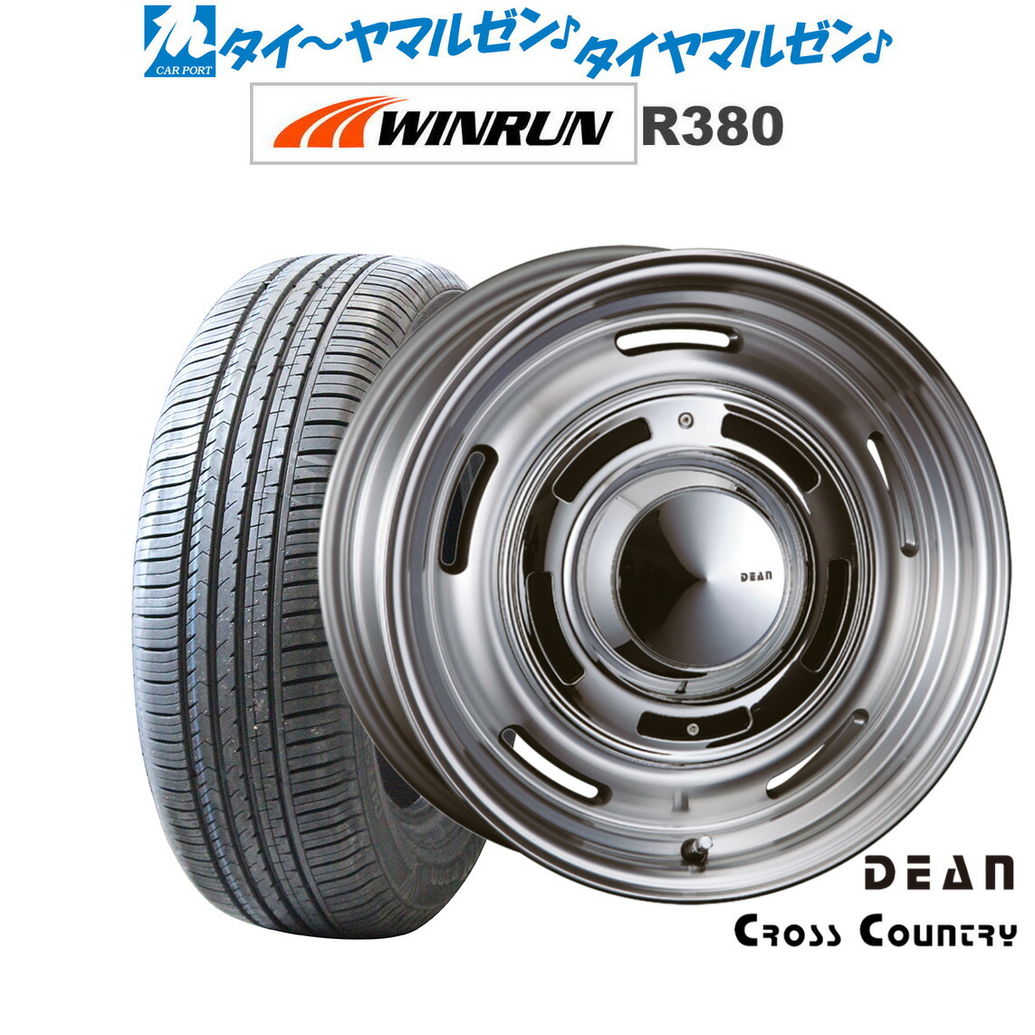 新品 サマータイヤ ホイール4本セットクリムソン ディーン クロスカントリー16インチ 7.0JWINRUN ウインラン R380215/60R16|カーポートマルゼン 店