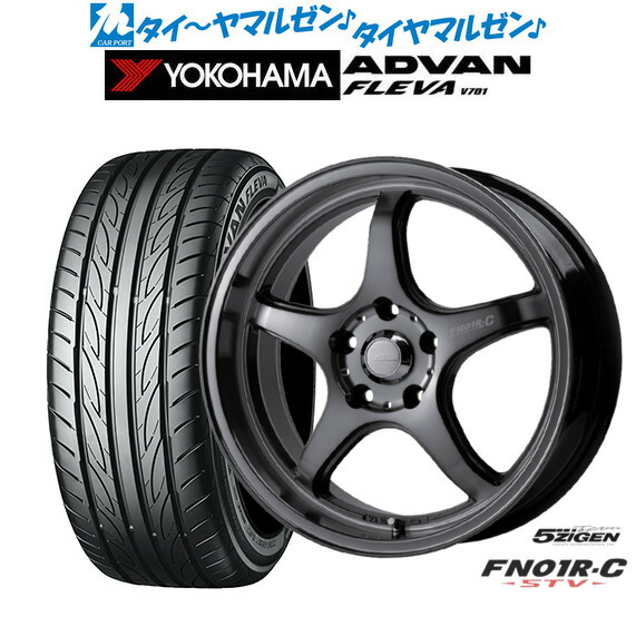 新品 サマータイヤ ホイール4本セット 5ZIGEN ゴジゲン プロレーサー FN01R-C STV 17インチ 7.0J ヨコハマ ADVAN アドバン フレバ V701 215/55R17