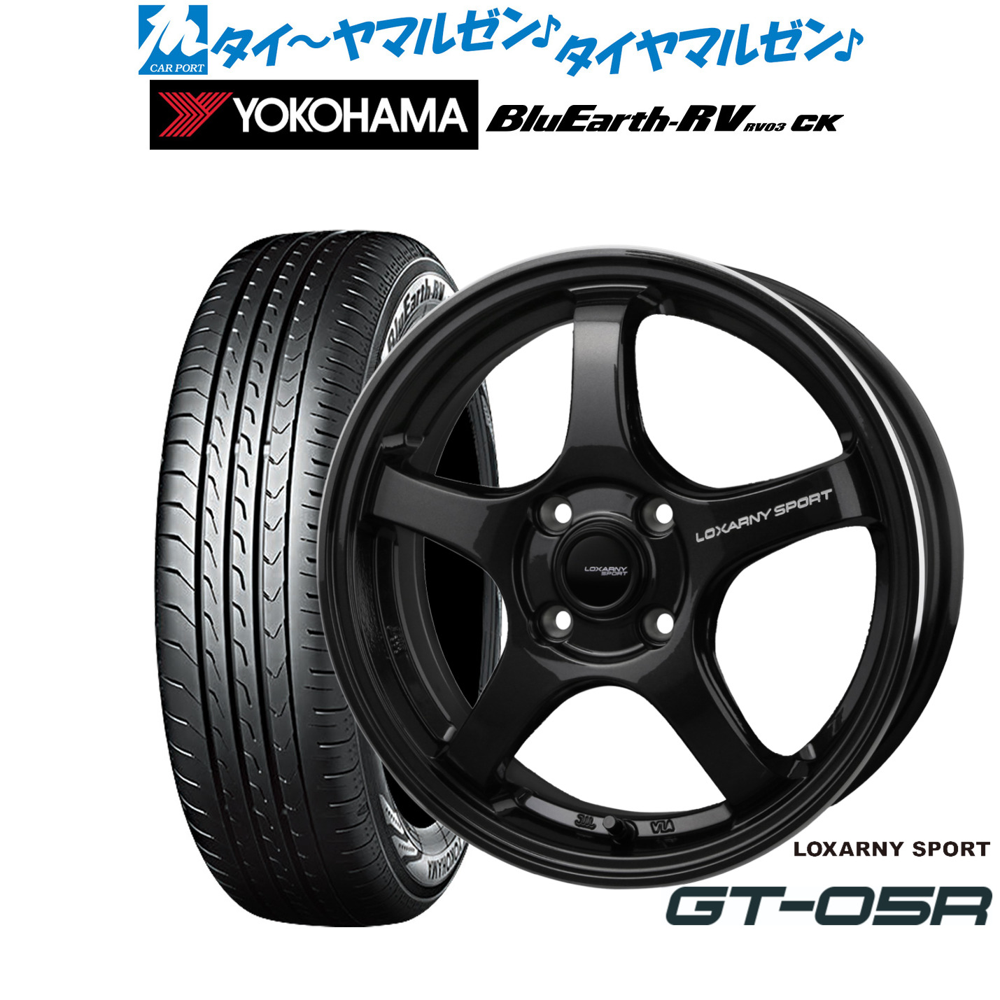 新品 サマータイヤ ホイール4本セットBADX ロクサーニスポーツ GT-05R15インチ 5.5Jヨコハマ BluEarth ブルーアース RV03CK(RV-03CK)175/55R15｜カーポートマルゼン 店