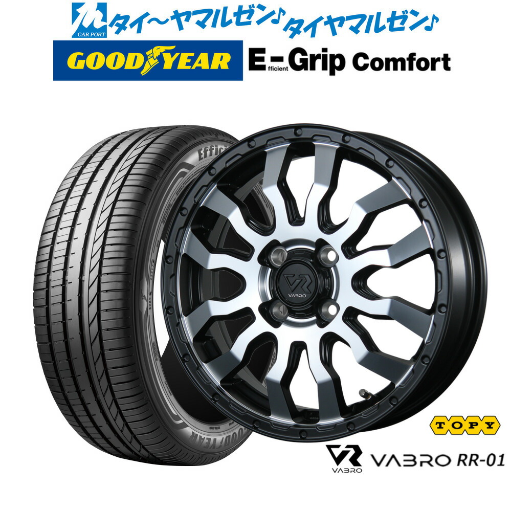 [マラソン期間]割引クーポン配布新品 サマータイヤ ホイール4本セットトピー ヴァブロ RR-0115インチ 4.5Jグッドイヤー エフィシエント グリップ コンフォート165/55R15｜カーポートマルゼン 店