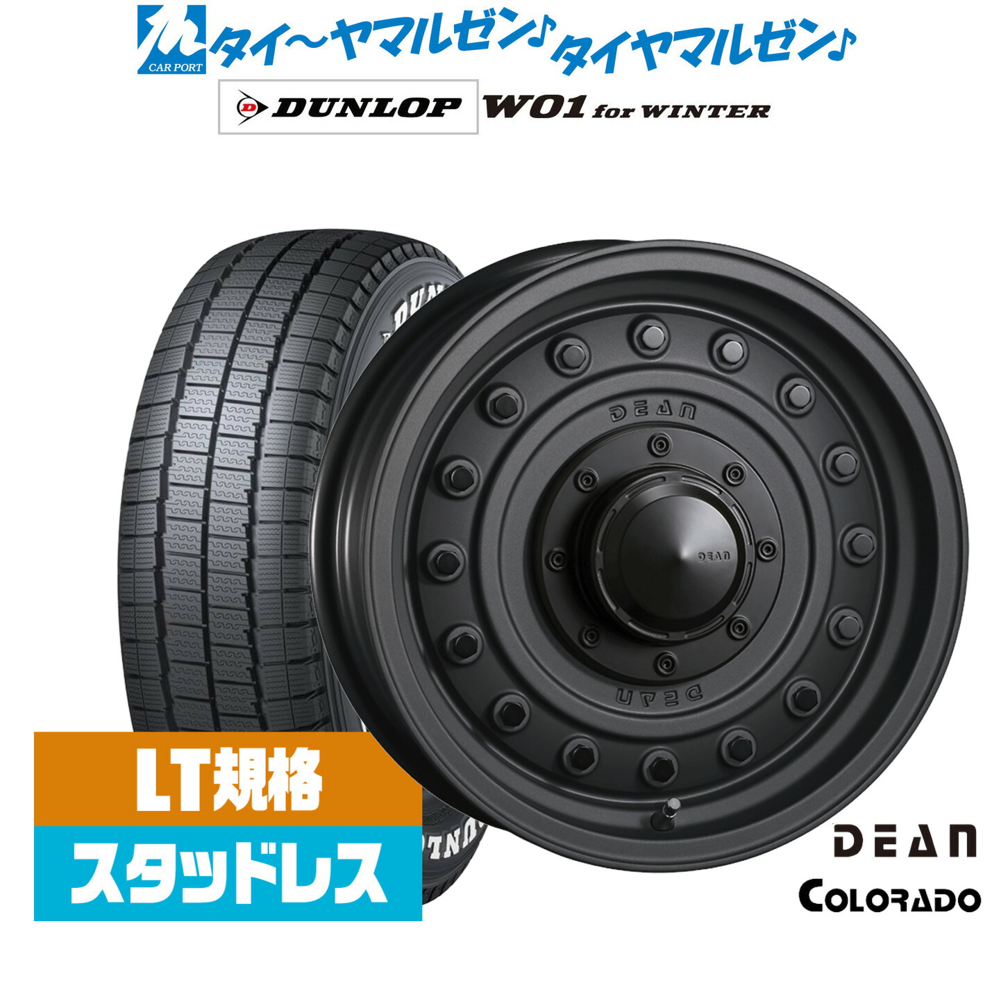 [マラソン期間]割引クーポン配布 新品 スタッドレスタイヤ ホイール4本セット クリムソン ディーン コロラド 16インチ 6.5J ダンロップ W01 for WINTER 215/65R16