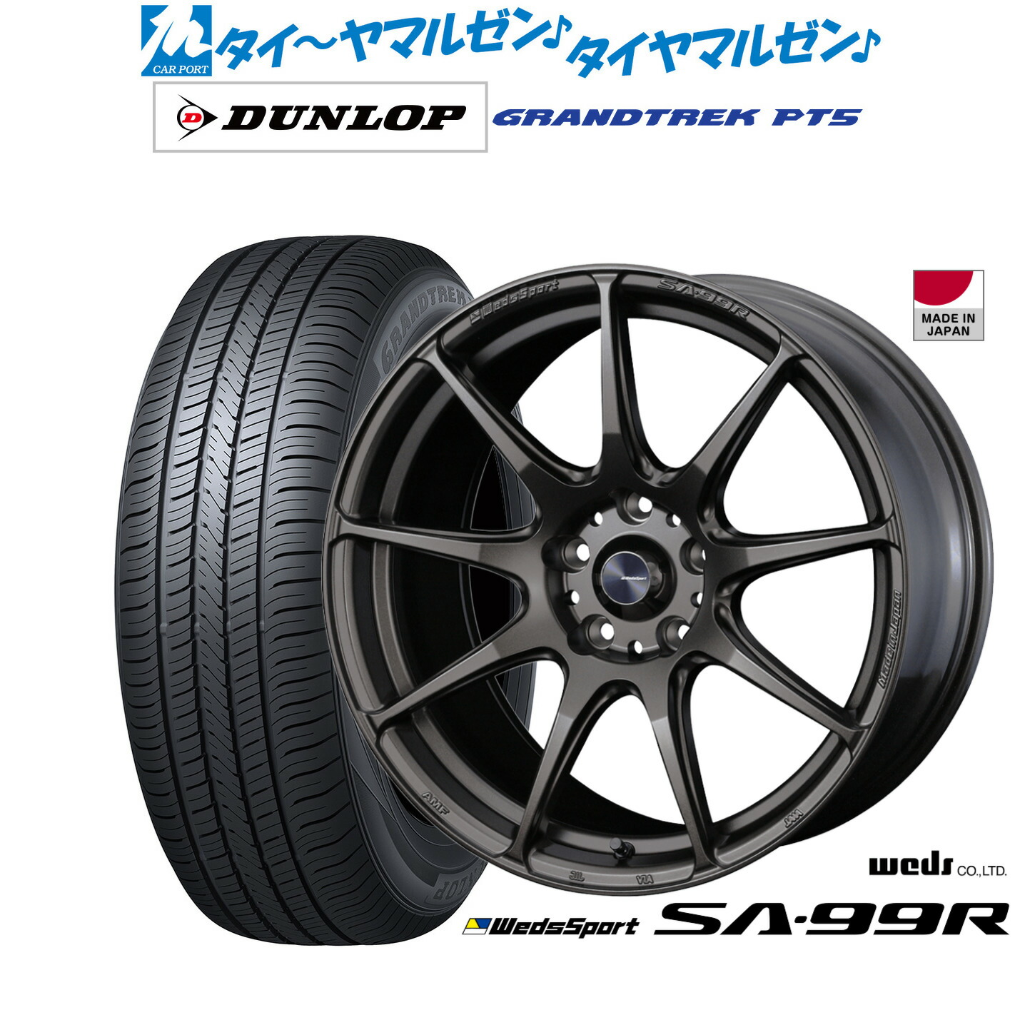 新品 サマータイヤ ホイール4本セット ウェッズ ウェッズスポーツ SA-99R 18インチ 7.5J ダンロップ GRANDTREK グラントレック PT5 215/50R18