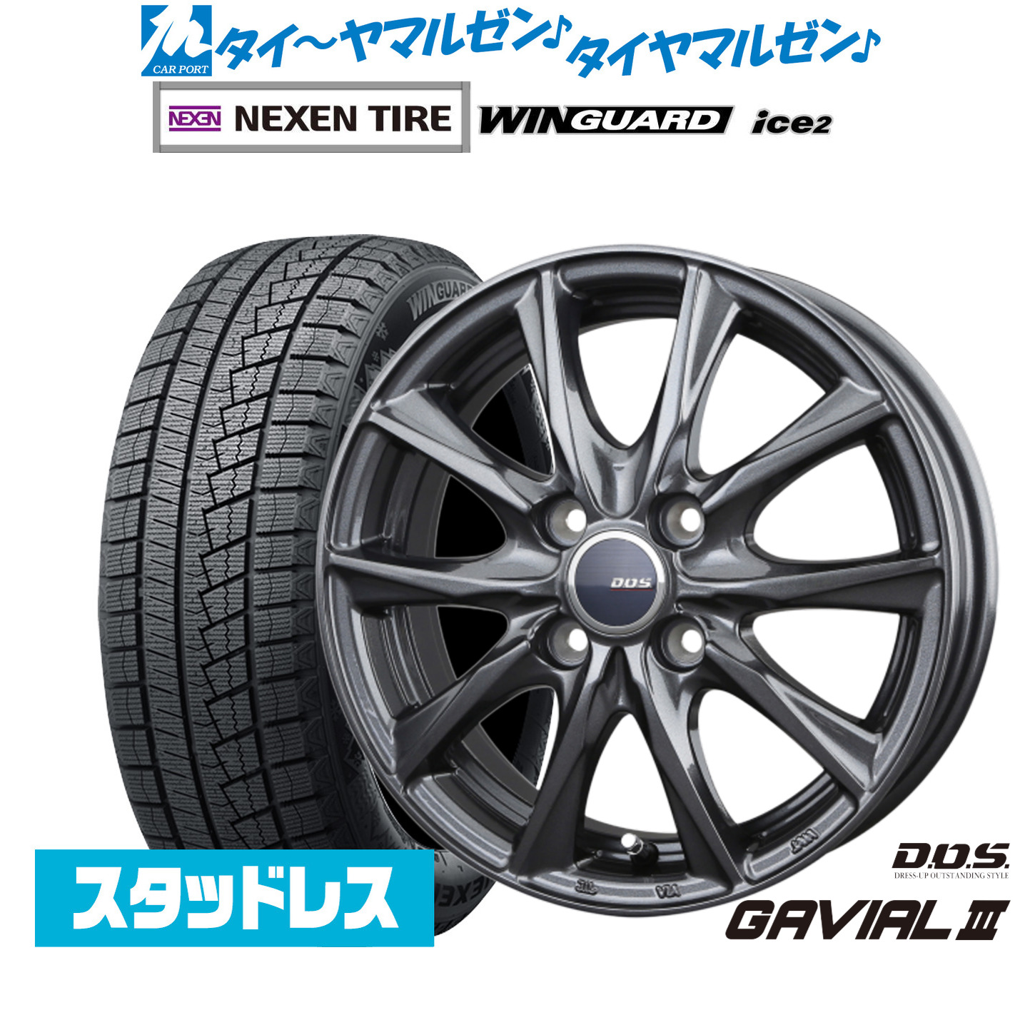 楽天市場】新品 スタッドレスタイヤ ホイール4本セットBADX D,O